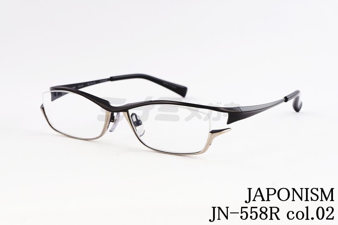 JAPONISM メガネ JN-554 COL.04 スクエア ジャポニスム 鯖江 日本製