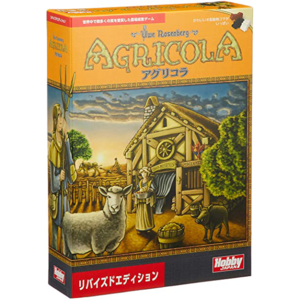 中 重量級ゲーム パイナップルゲームズ ボードゲーム販売