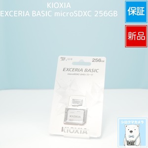 KIOXIA EXCERIA BASIC microSDXC 256GB 新品 a6970