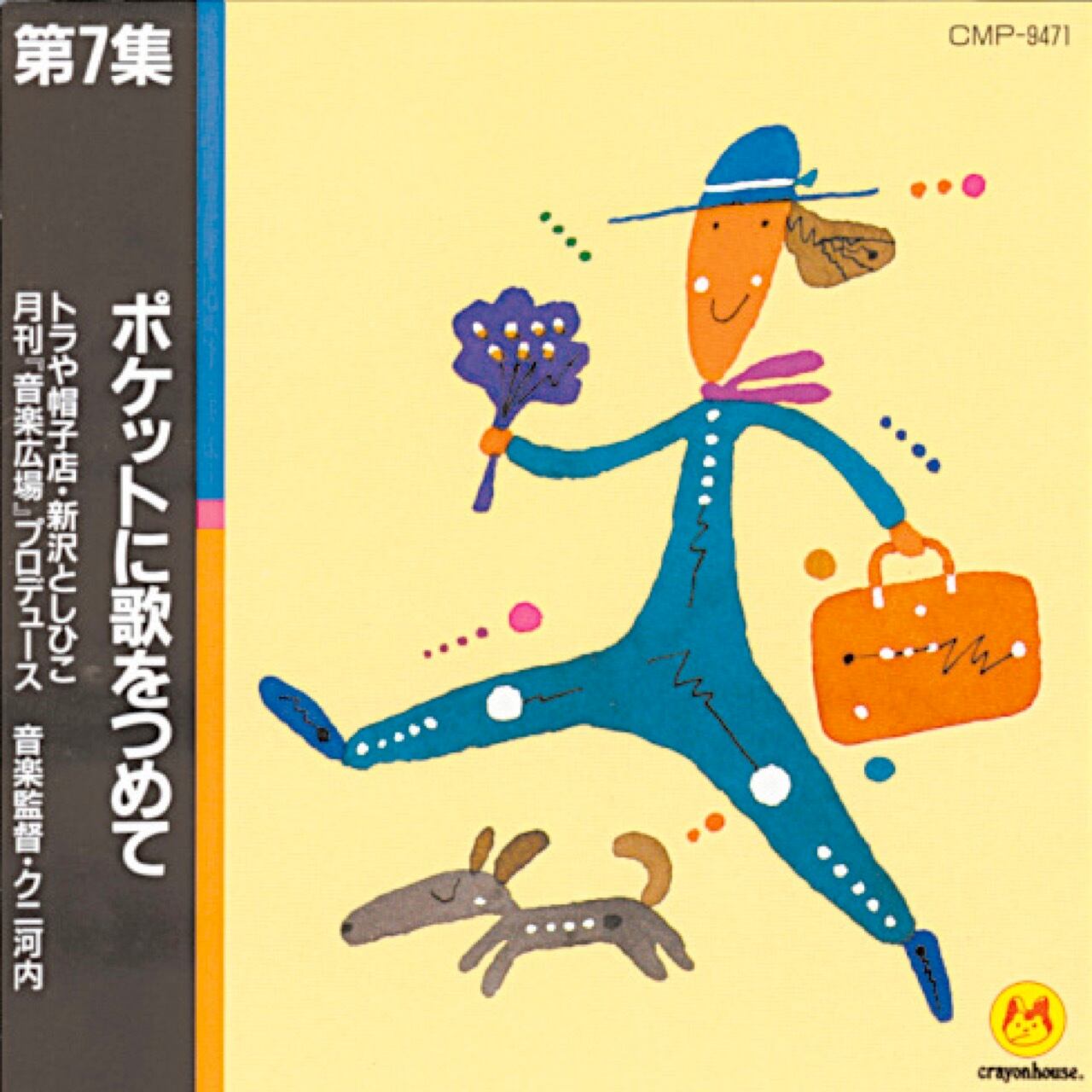 6bd94bcbf2befe4a8789c1cc35cbd9