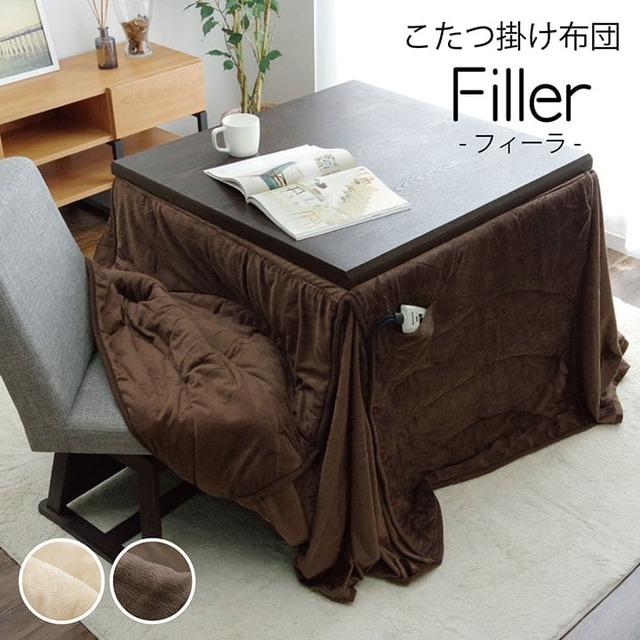 ハイタイプ *ニードル 大判長方形5尺 掛 GN 235X290 235×290cm こたつ コタツ