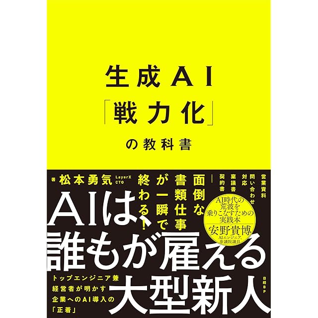 みんなの日本語 初級Ⅰ・Ⅱ 第2版 翻訳・文法解説 モンゴル語版 | Pay ID