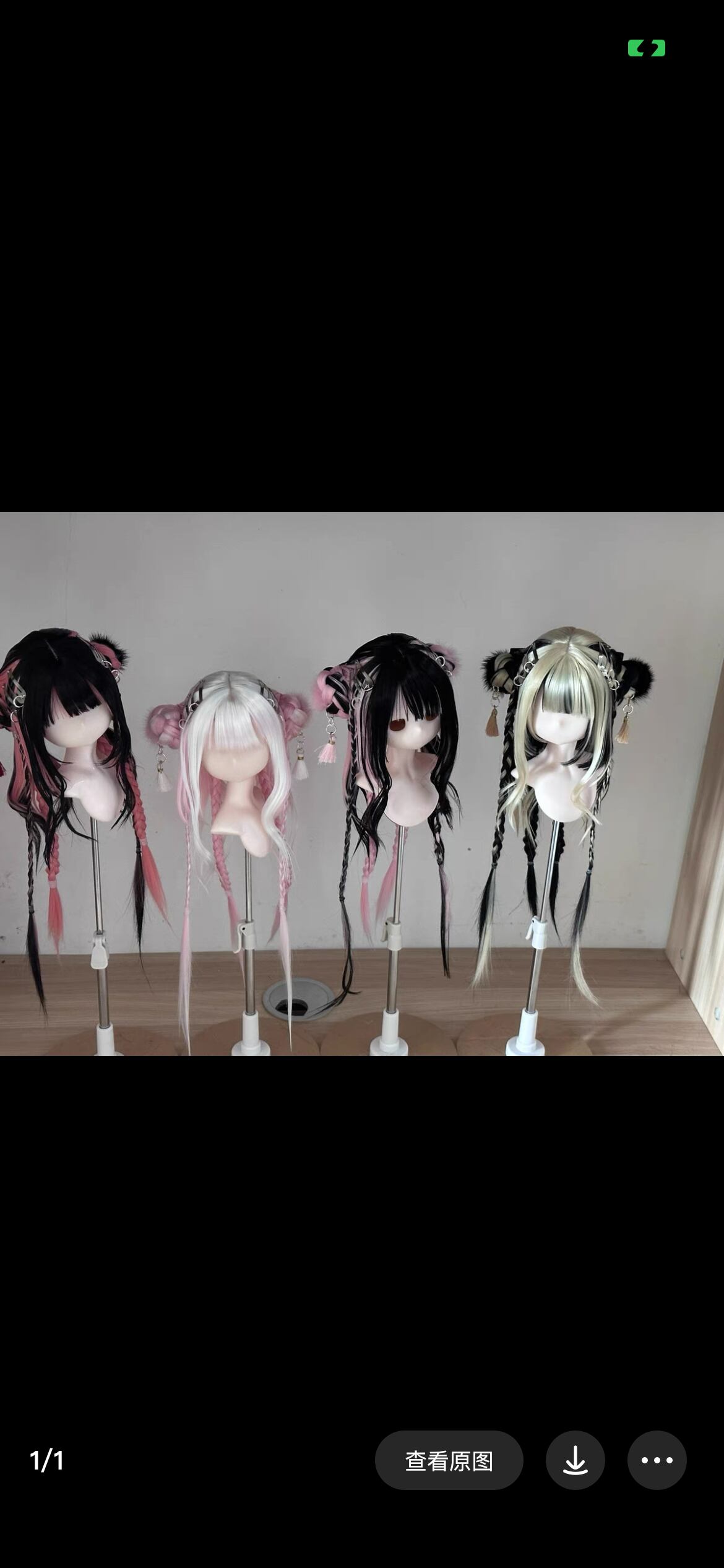 全4色!お団子ヘア セットウィッグ BJD 1/3 1/4 1/6 MSD MDD 全4色!お団子ヘア セットウィッグ BJD 1/3 1/4 1/6 MSD MDD