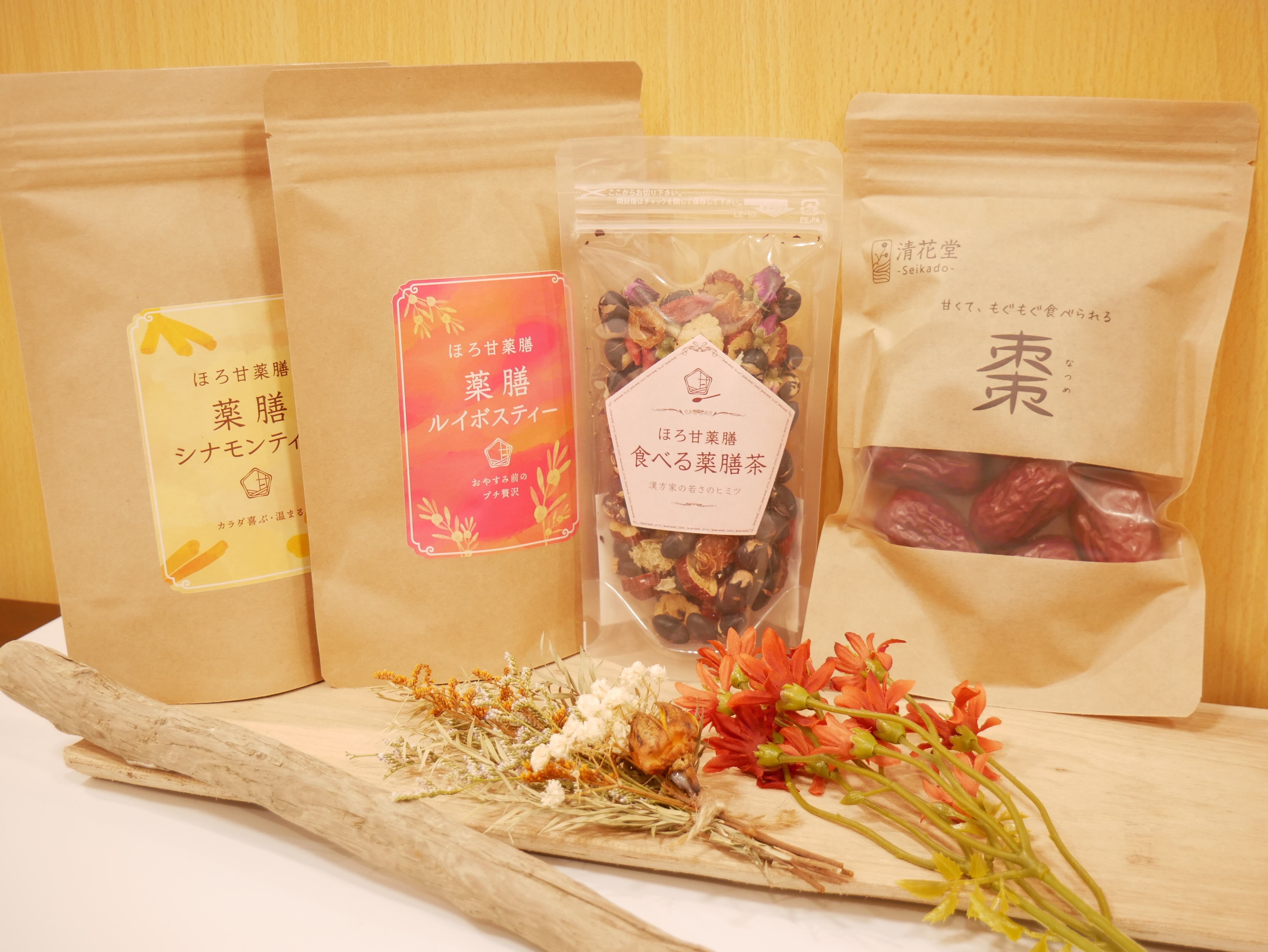 薬膳茶・和漢食材の清花堂