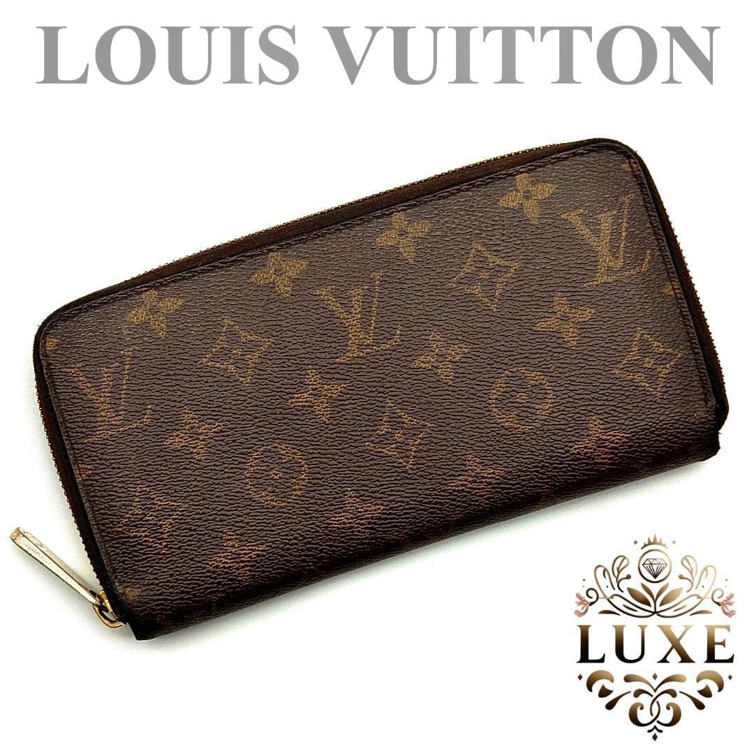 ルイ・ヴィトン ジッピーウォレット ラウンド長財布（LOUIS VUITTON  