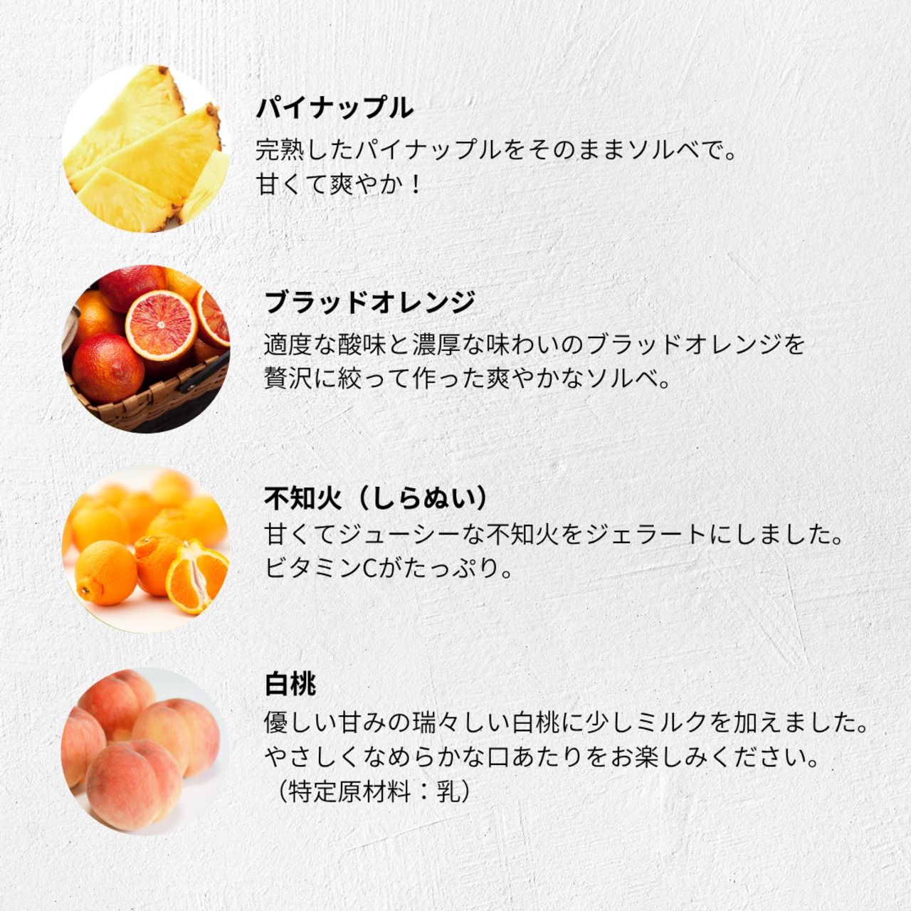 選べる6個セット(31種類の中からお好きなものを)
