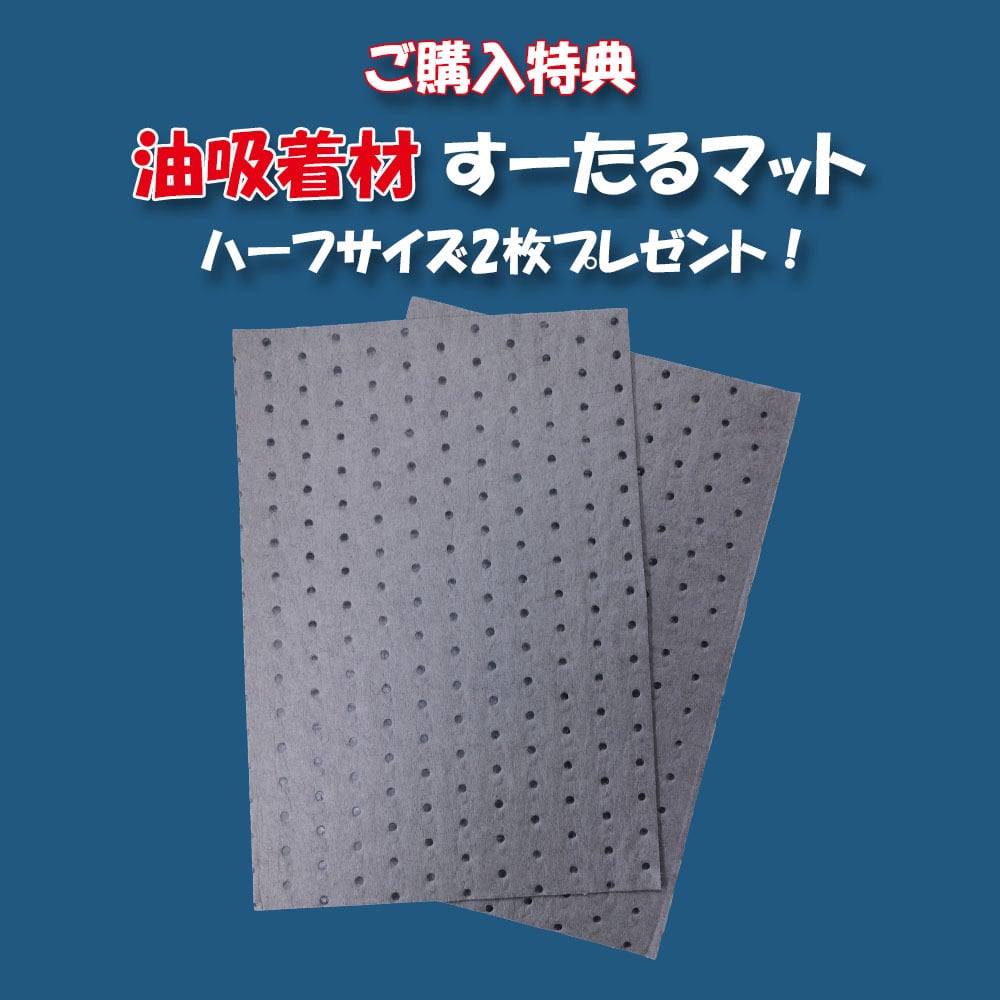 NMC【まどすけ】MDS-700 水溶性加工液を弾くフィルム | houeisangyo