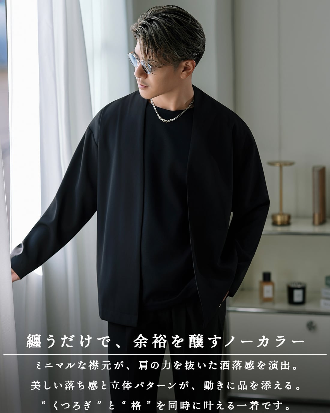 最短本日発送】【ノーカラージャケット】【SV-0191】【オールシーズン