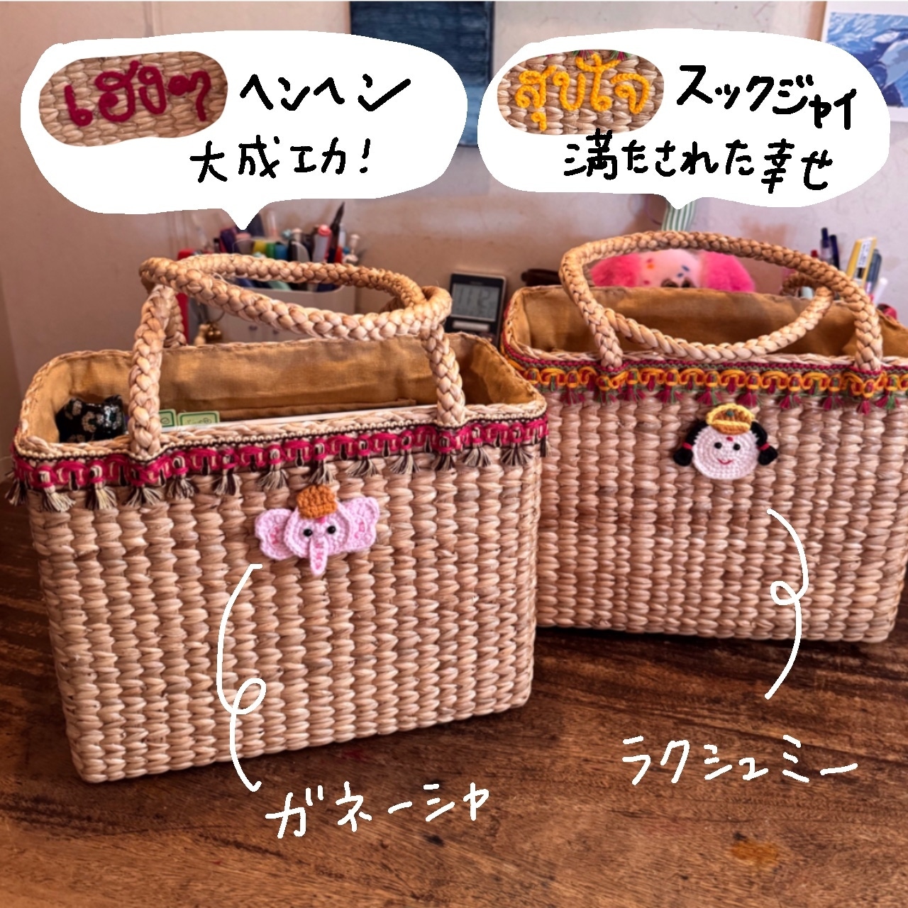 書く人のためのお守りバッグ（ガネーシャ）