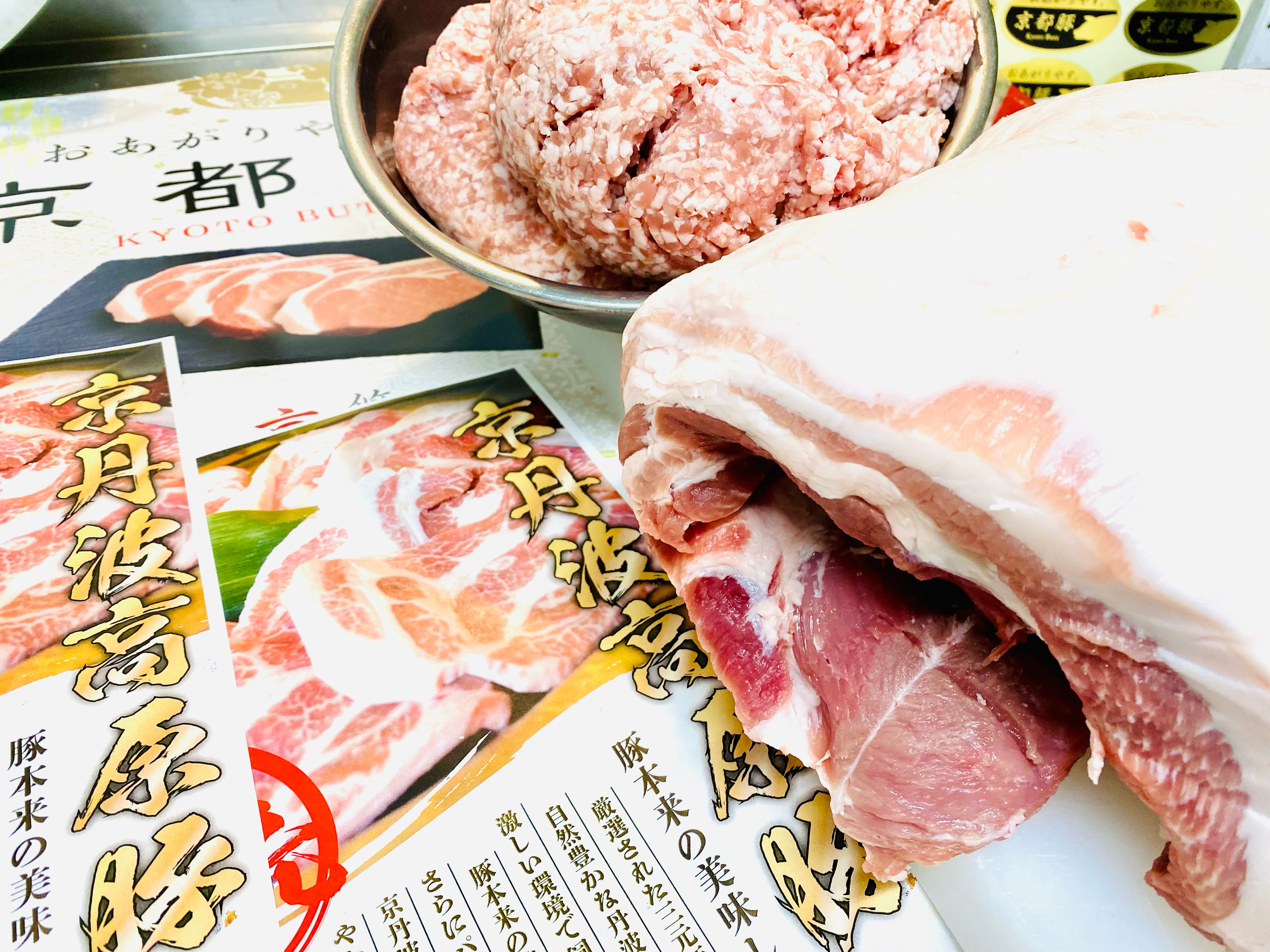 花伝の生冷凍餃子(5粒入) | 冷凍グルメ工房 餃子花伝-Gyoza Kaden-