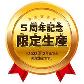 タカラトミー(TAKARA TOMY) プラレール 5周年 トミカと遊ぼう くるぞわたるぞ カンカン踏切DXセット