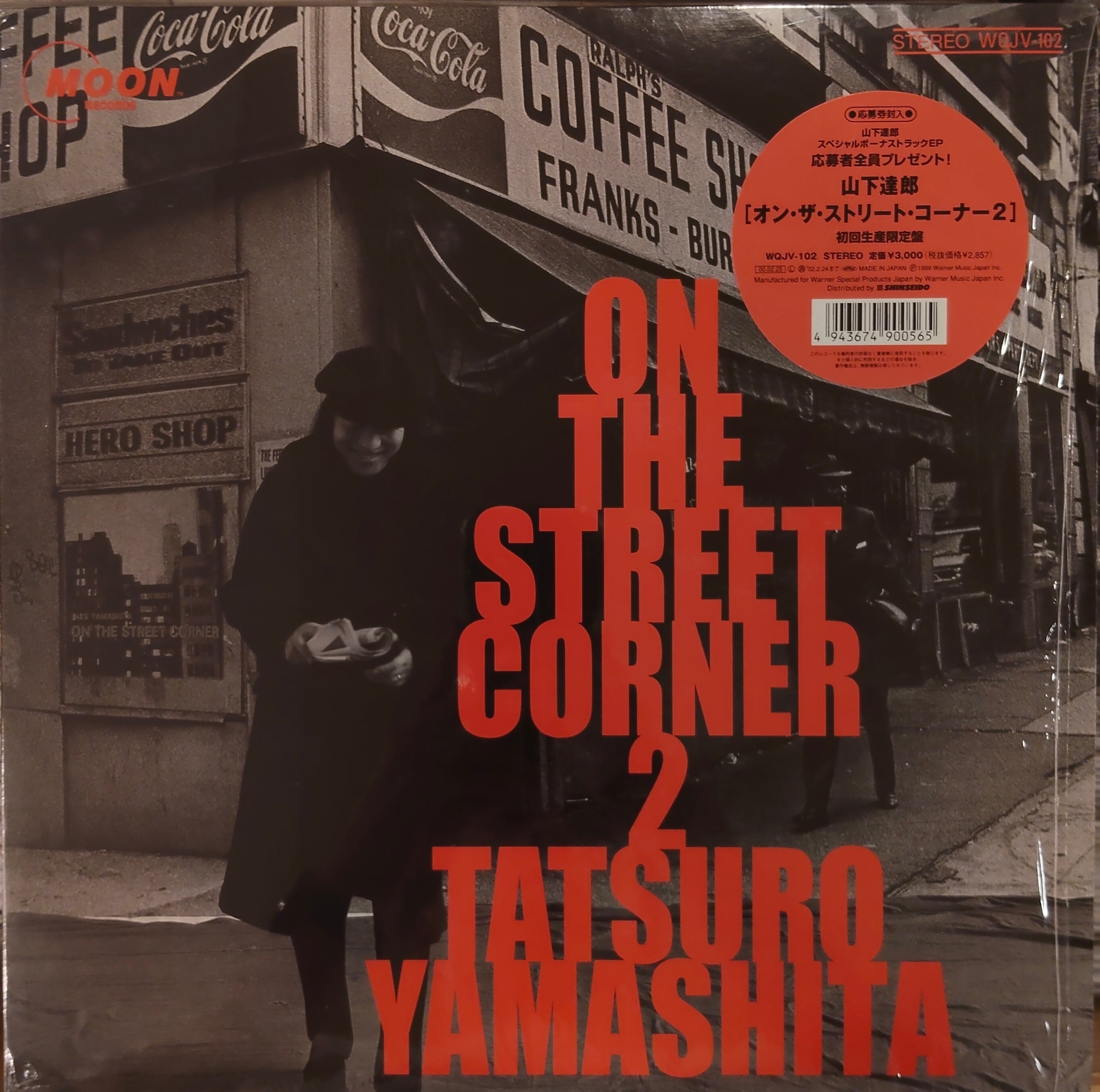 used LP】山下達郎 - On The Street Corner 2 | 北村電機レコード