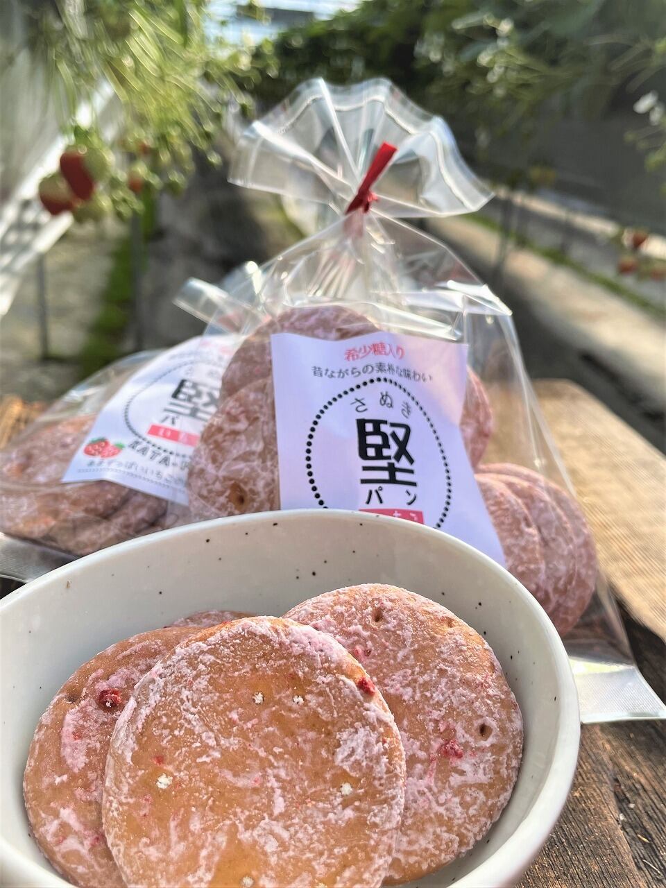 さぬき堅パン いちご風味 | ショップ綾川 in 道の駅滝宮