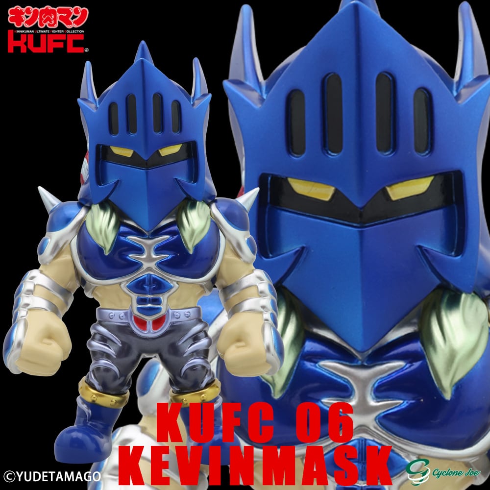 CCP AMC ヘドラ上陸期 アメシスト Ver. | サイクロンジョー CYCLONEJOE