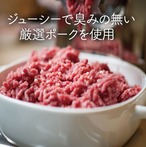 レモン餃子　シチリア岩塩付き