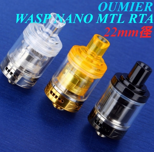 OUMIER WASP NANO MTL RTA 22mm径 セール TPDパッケージ