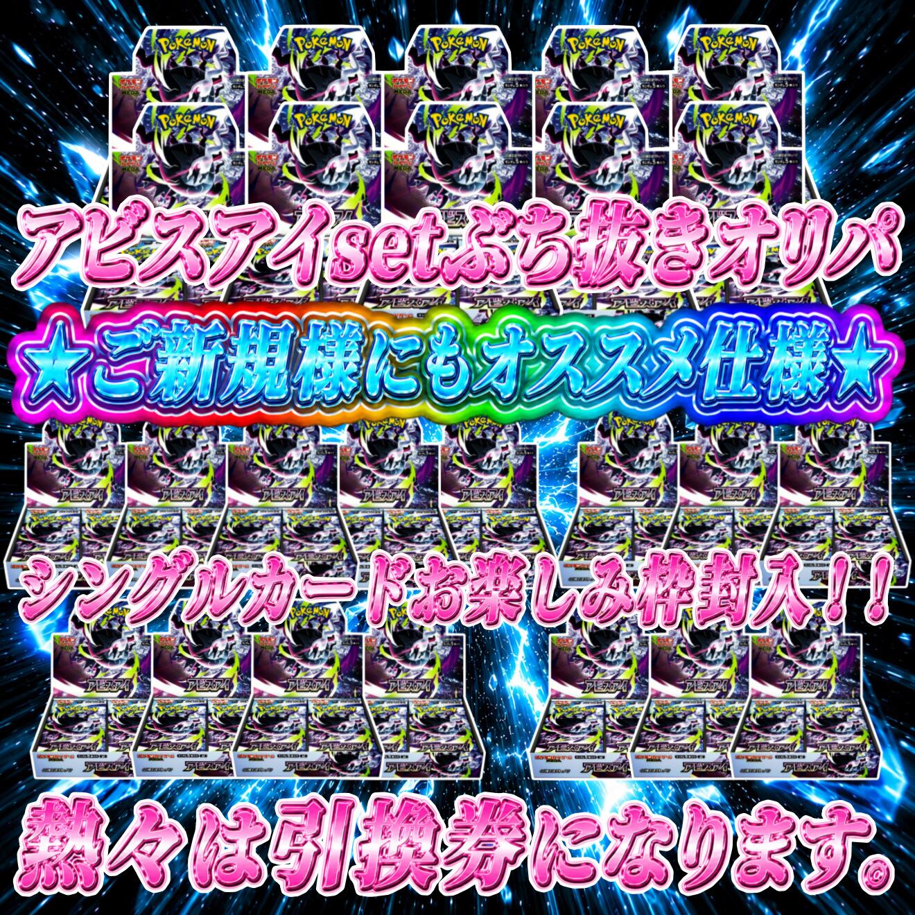 1/3でアド確定 遊戯王 旧レリーフ | PAY ID