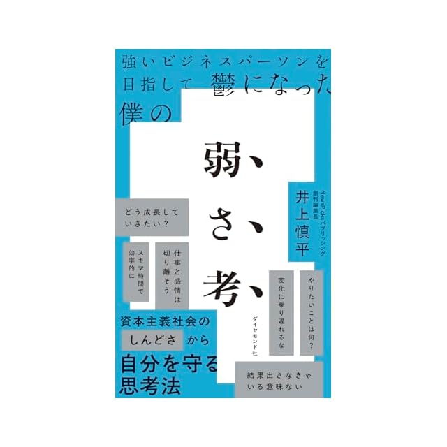 スズメバチ類の比較行動学 | PAY ID