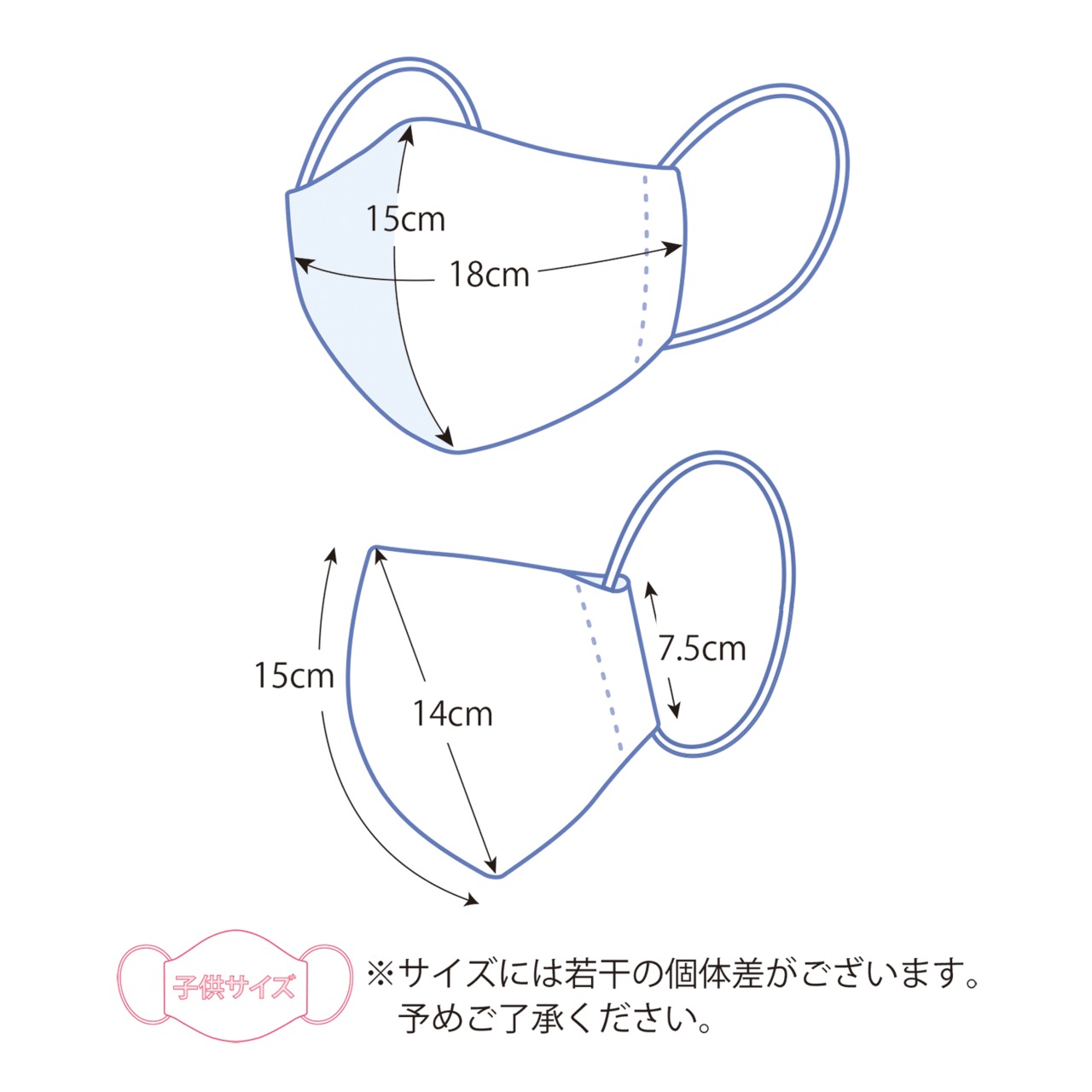 みんなが元気になるマスク 子供用 布マスク 立体 EJ-110R うさぎ 赤色