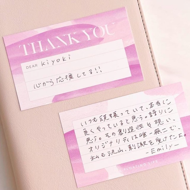 感謝カード / タフィーピンク / サンキューカード