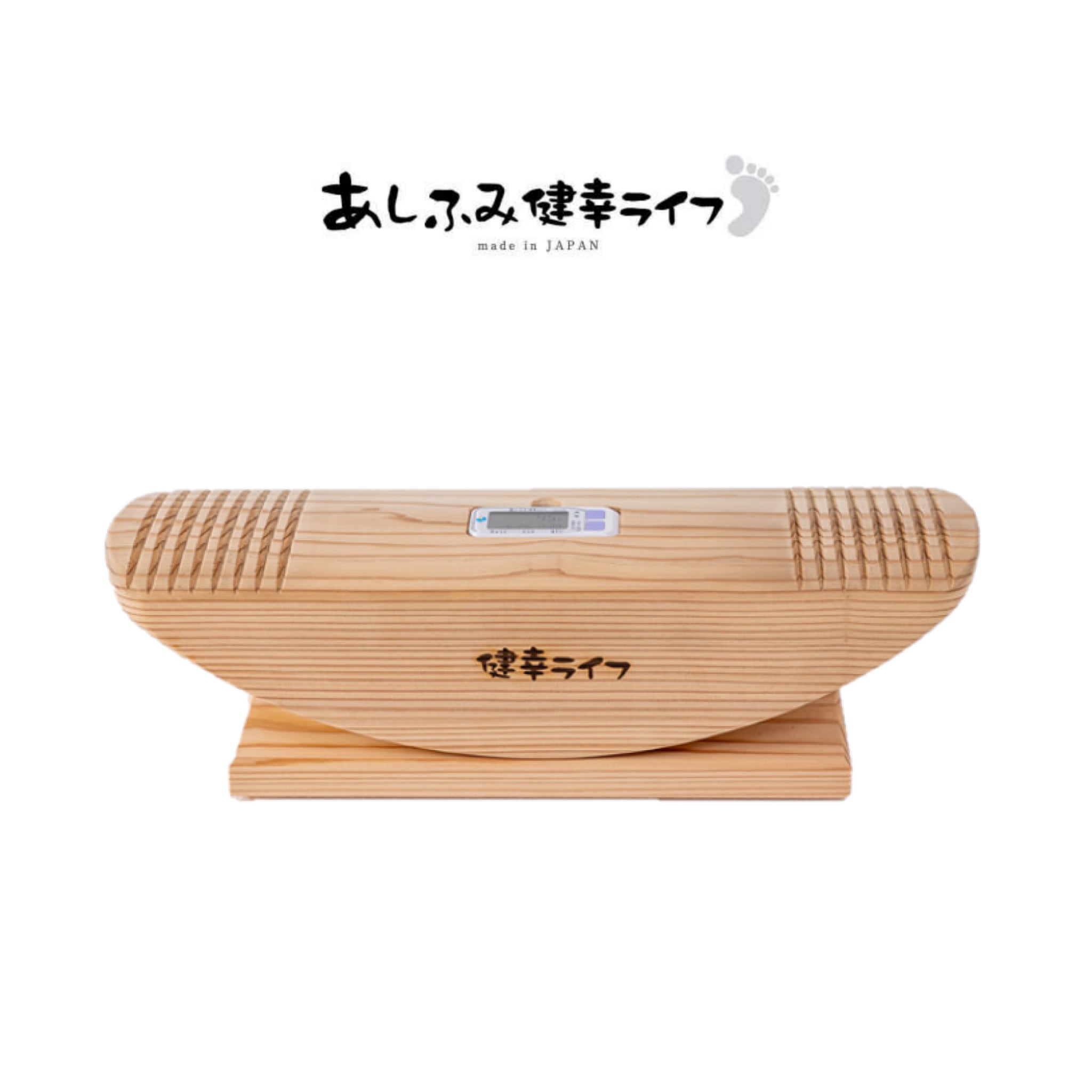 あしふみ健幸ライフ（溝タイプ・計測器付） | 寝具専門店 タカノ