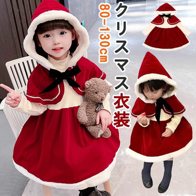 クリスマス服 サンタスーツ サンタクロース ワンピース ドレス 仮装