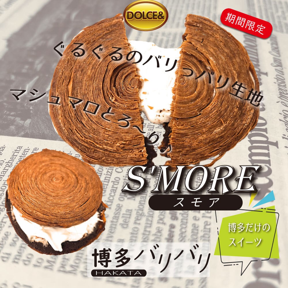 博多バリバリ7種類10個セット | スフォリアテッラ専門店オスピターレ