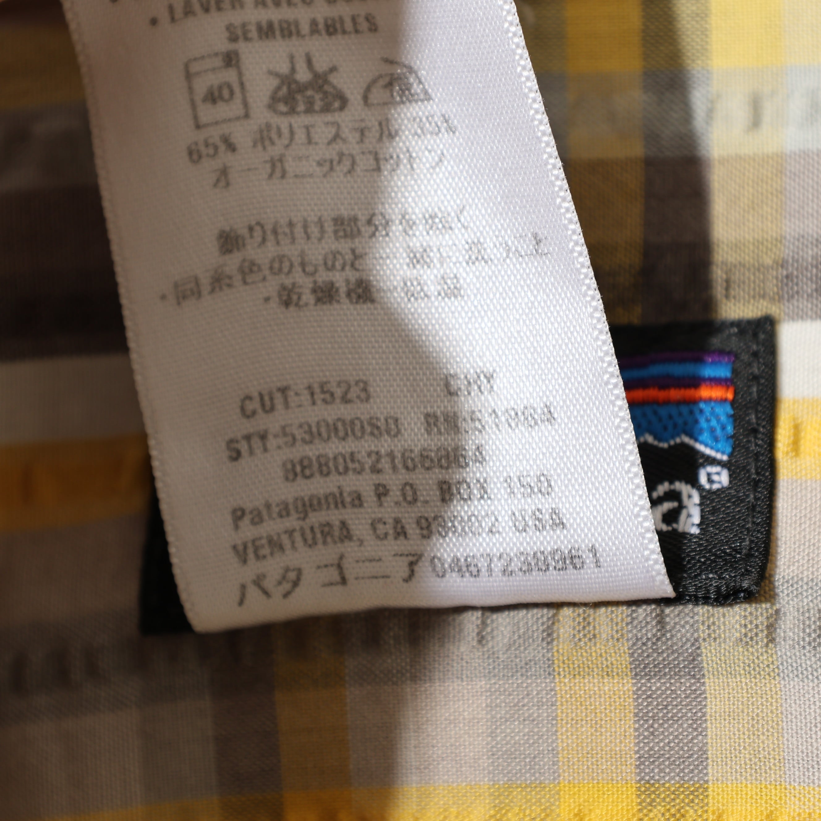美品 XL 10年 Puckerware Shirt Patagonia パッカーウェアシャツ