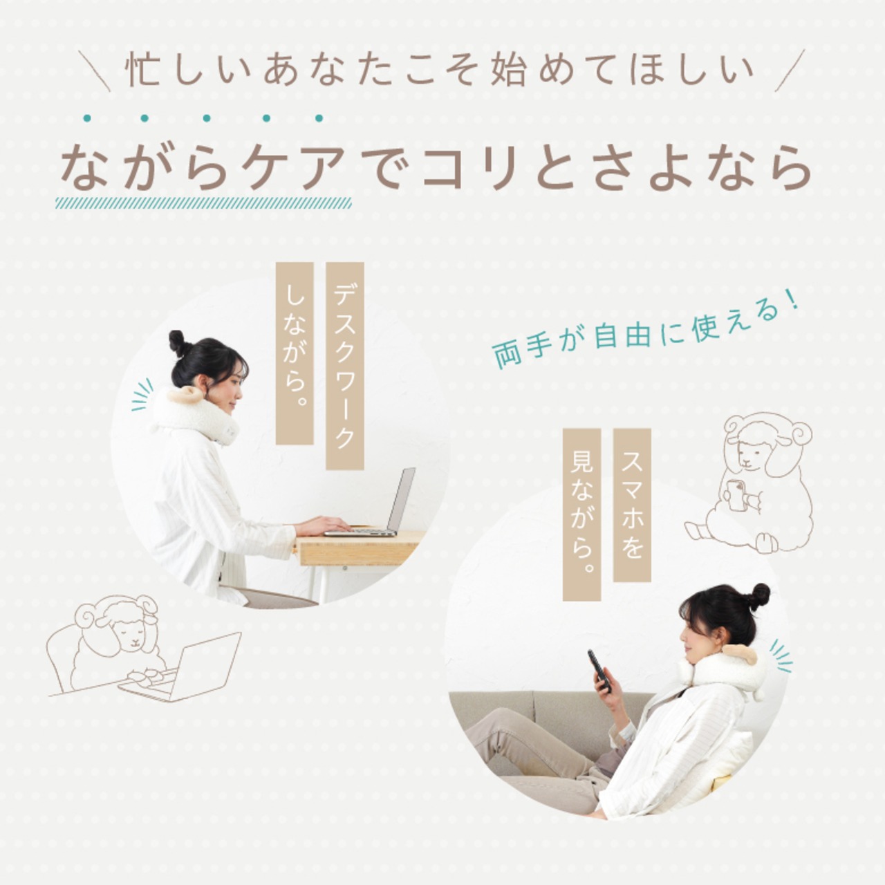 コードレスネックピローマッサージャー MCR8322SH