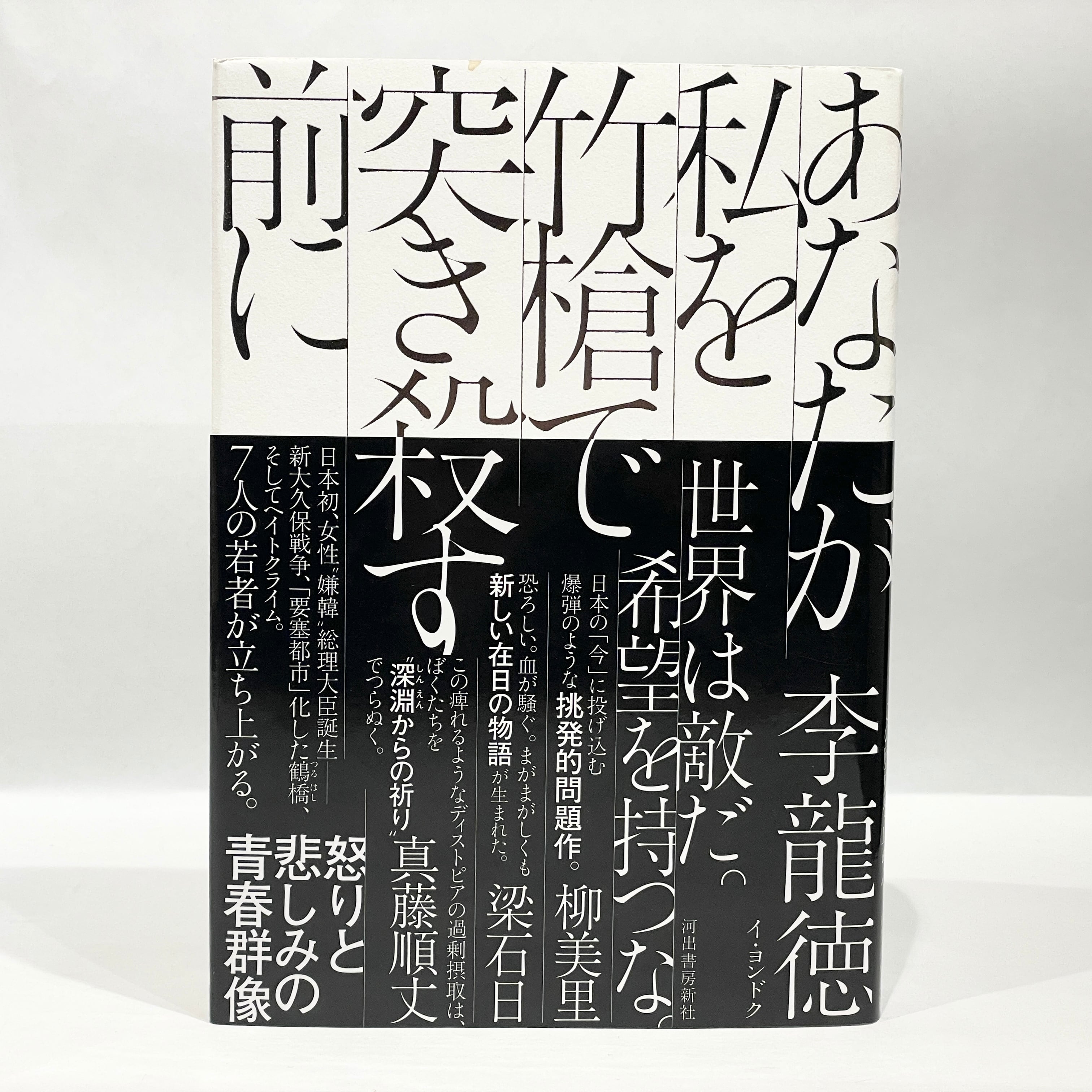 谷崎潤一郎全集 第16巻【古本】 | 七月堂古書部