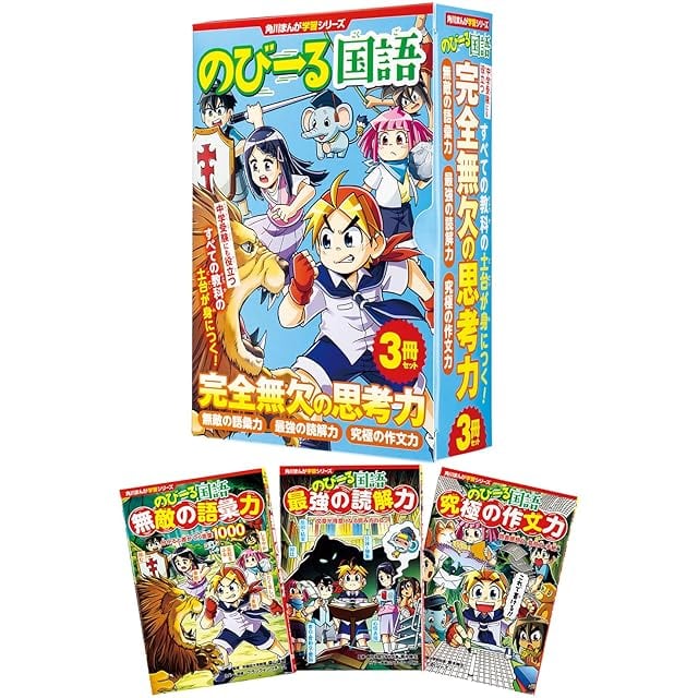 おーい竜馬 小山ゆう [1-23巻 漫画全巻セット/完結] お〜い竜馬 | Pay ID