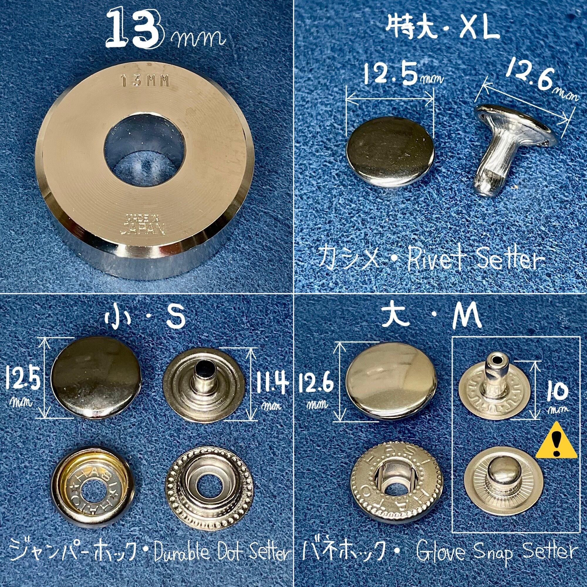 受台 13mm 【金具はずし打】 | okafactory 岡製作所 受台 13mm 【金具はずし打】 | okafactory 岡製作所