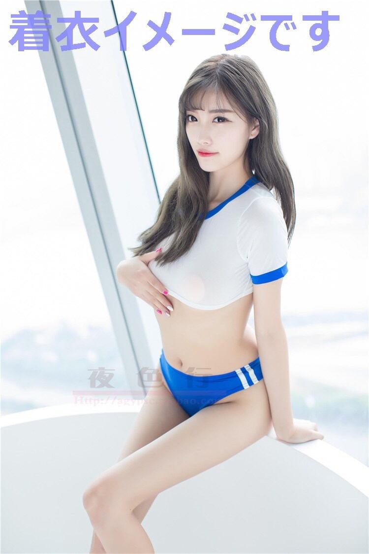 IM307:【衝撃】大人の体操着 ブルー