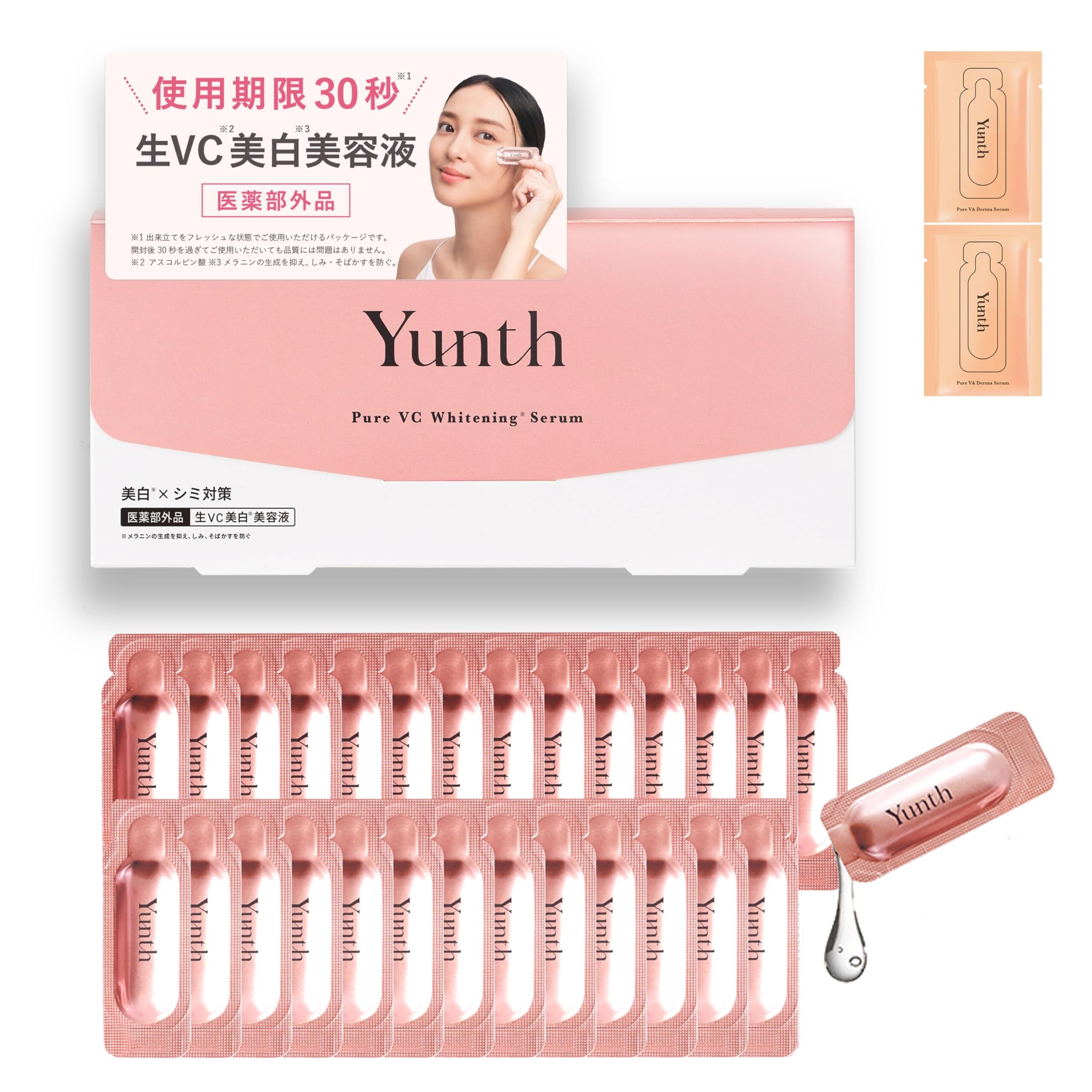 lumi bright booster | Pay ID