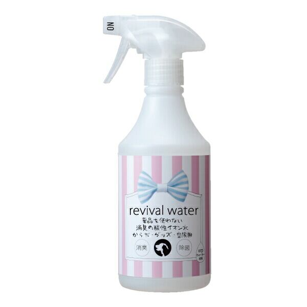 リバイバルウォーター 薬品を使わない消臭スプレー 245ml
