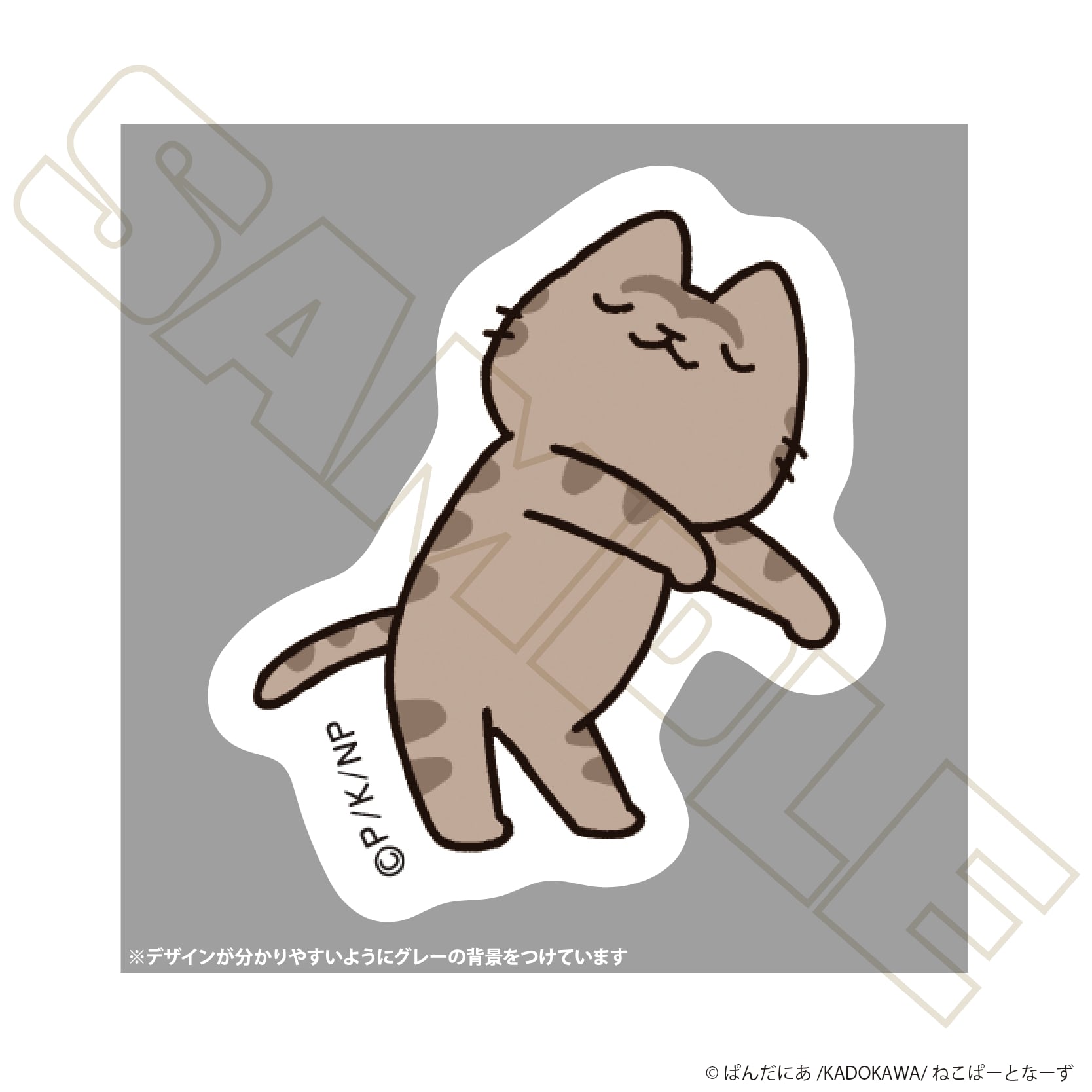 フレークシールセット. | Digital Frontier Official on-line shop