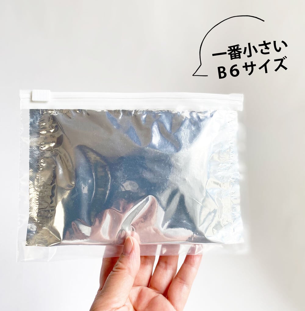 B6サイズ】スライダージップビニール袋のおもたせパック | omotase and