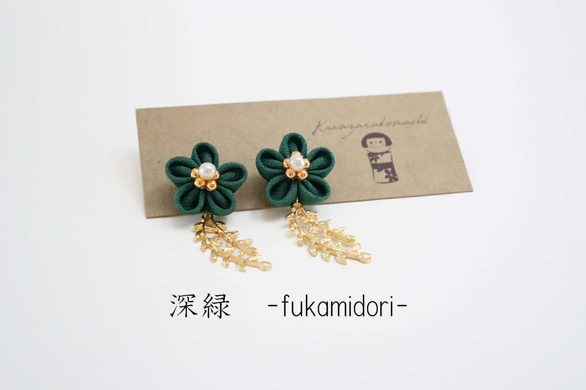 つまみ細工ピアスNO.20＊Deep color＊ | 金澤こまち -accessories-