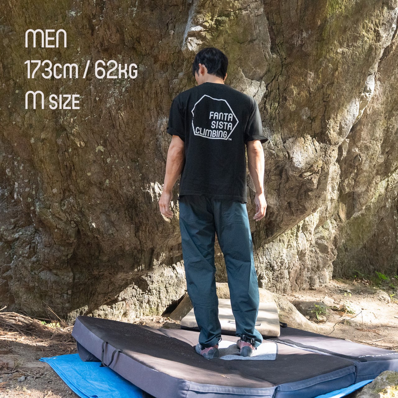 Powered Long Pants | FANTASISTA CLIMBING