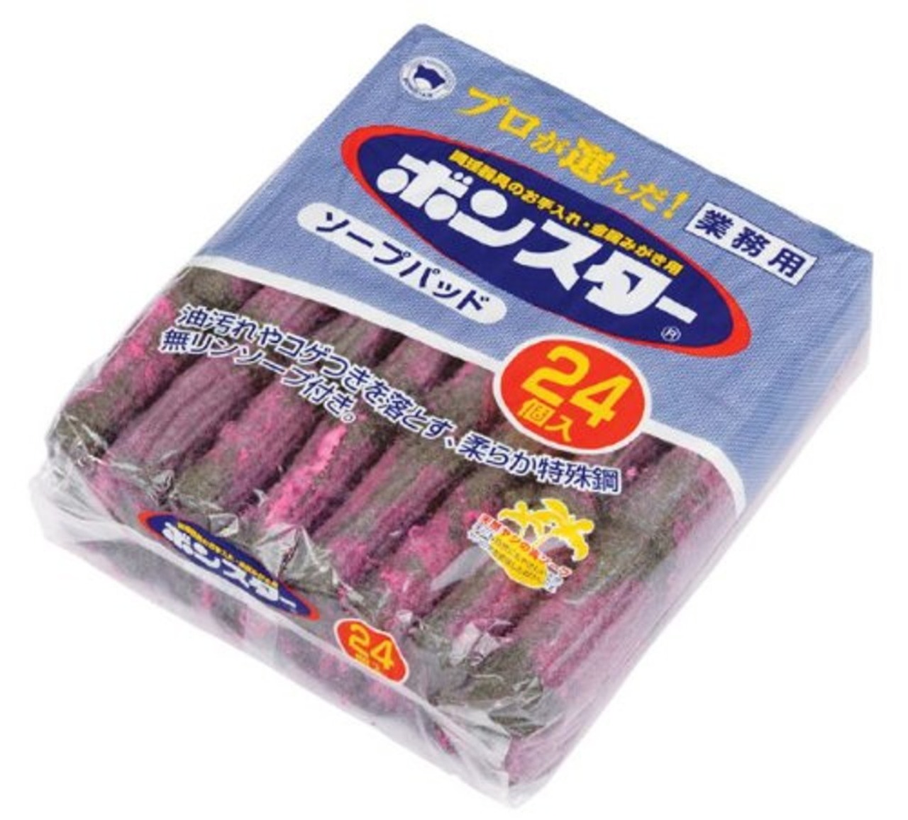 ボンスター プロが選んだ 業務用金たわし ソープパッド 24個入り 調理器具のお手入れ 金属みがき用 油汚れやコゲつきを落とす 柔らか特殊網 天然ヤシの実 無リンソープ付き B-161