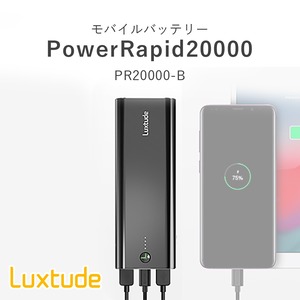 Luxtude（ラックスチュード） モバイルバッテリー PowerRapid20000 PR20000-B