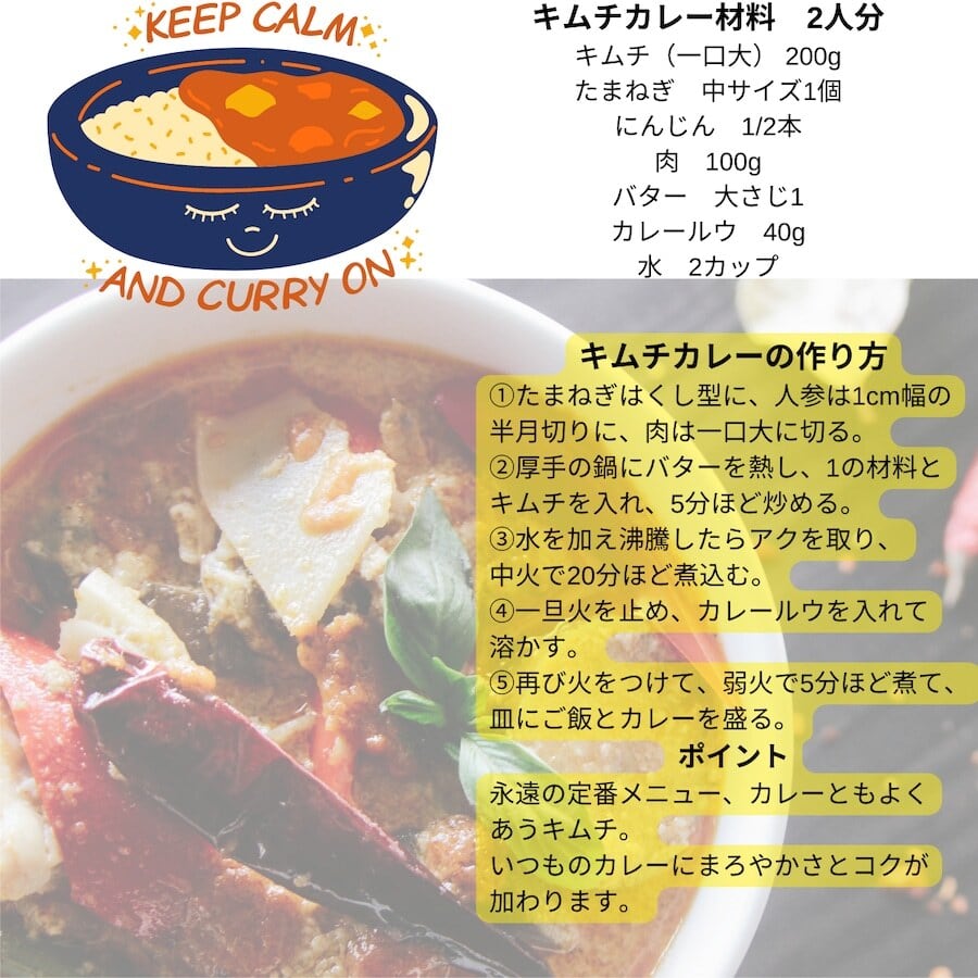 コクのある白菜キムチ（310g×1個）