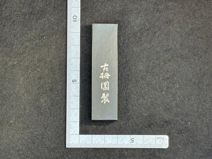 べにばな 極上油煙墨 （紅入り） 1.0丁形 | 古梅園製墨販売部