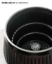 Meshpot AERO JET 12cm ブラック 【日本初上陸?!】