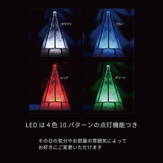 大人のクリスマスツリー／雪と氷の世界】（Lサイズ）ステンドグラス