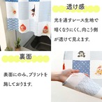 【受注生産】カフェカーテン うおづら  金魚市松幅120×丈45cm  99757