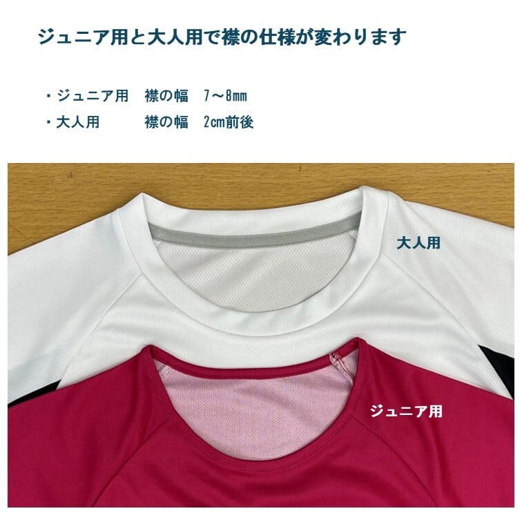 ゲームシャツ（lady's）　26LGSB【white】
