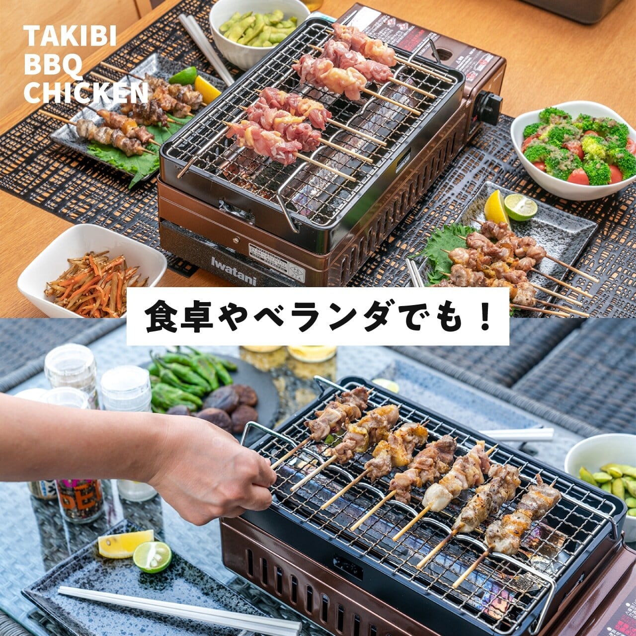 国産 純けい串 10本 SACHIAL CANP 【冷凍便】 | 福井勝山お土産