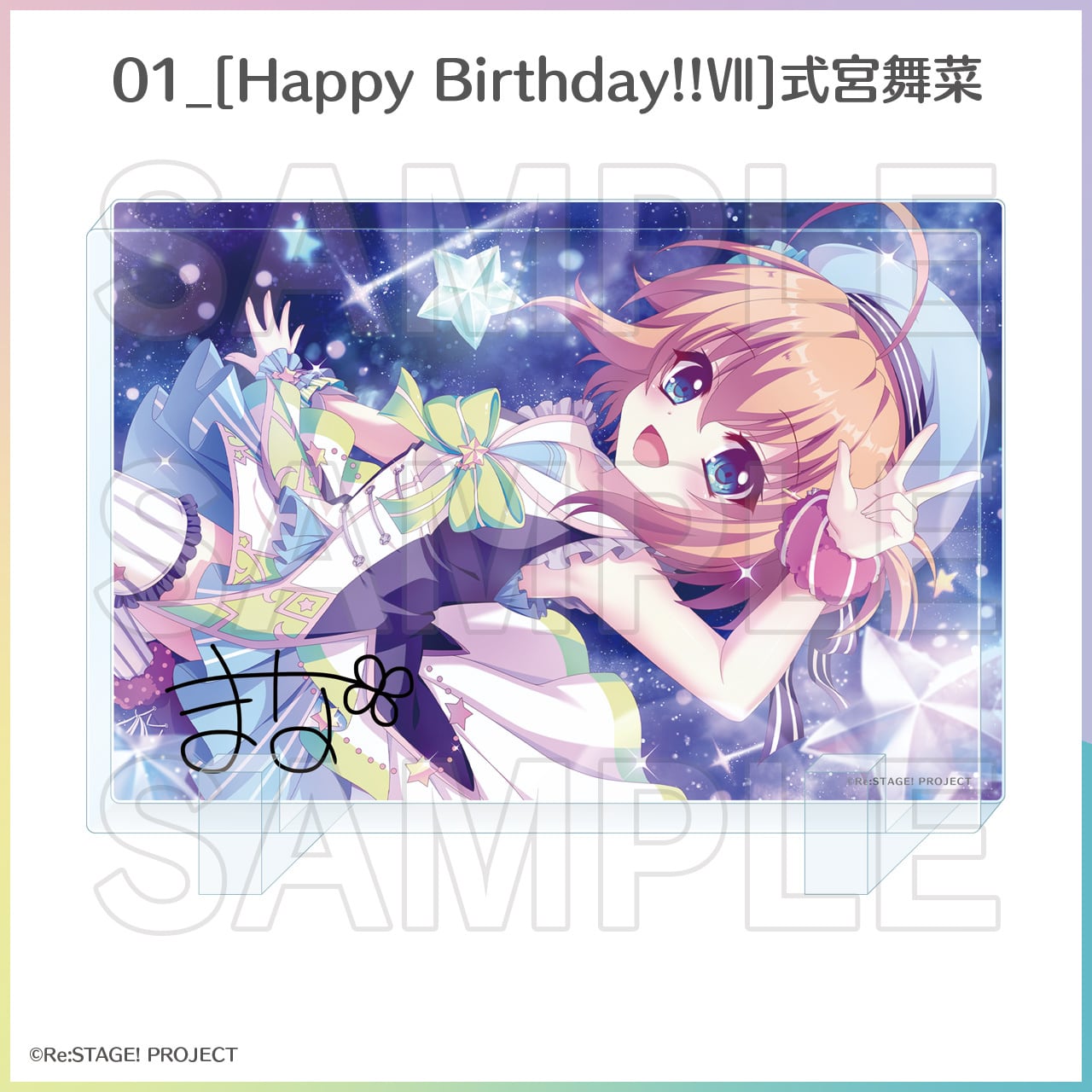 酢*豚様 【売切御免】ロトグリップ IDOL COSMOS 15P アイドル・コスモス ［ロト・グリップ］ 特価23,800円（税込