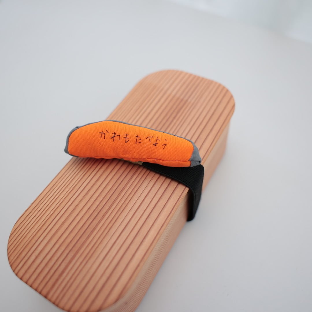 morico ランチボックスバンド 鮭 | HOME